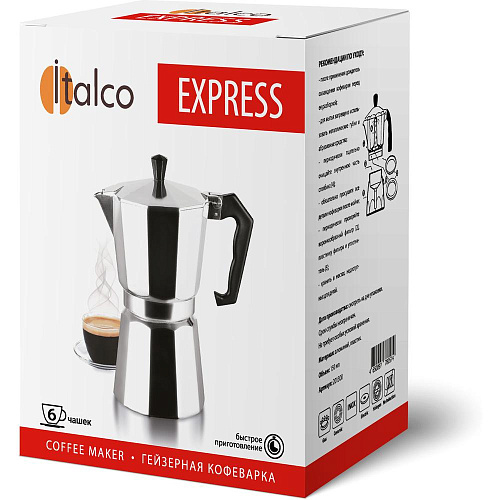 Гейзерная кофеварка Italco EXPRESS 6 порций 201600 УЦЕНКА