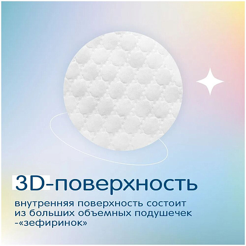 Joonies Трусики Marshmallow, XL (12-17 кг.), 36 шт.