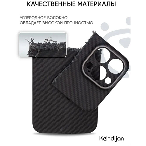 Чехол для Apple iPhone 16 Plus Kondijan Carbon MagSafe Matte черный