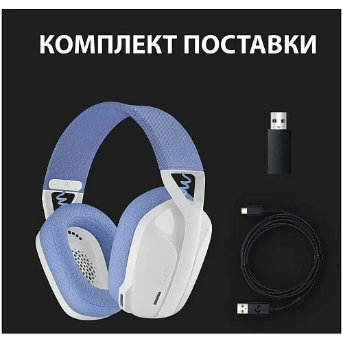 Гарнитура Logitech G435 Gaming Headset White УЦЕНКА