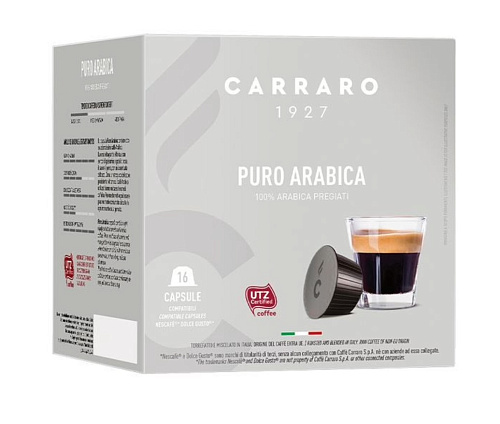 Капсулы для кофемашин Carraro DG Puro Arabica, 16 шт.