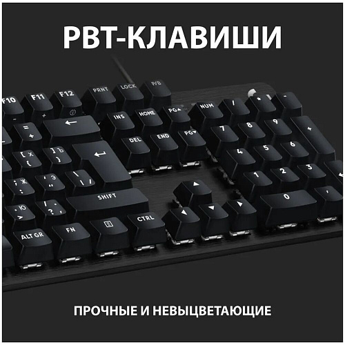 Клавиатура Logitech G413 SE Gaming Keyboard