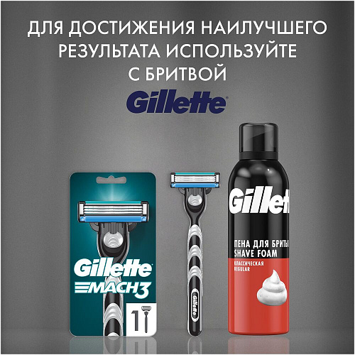 Gillette Пена для бритья Classic Regular, классическая, 200 мл., 6 шт.