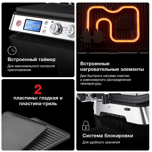 Электрогриль Braun CG9040