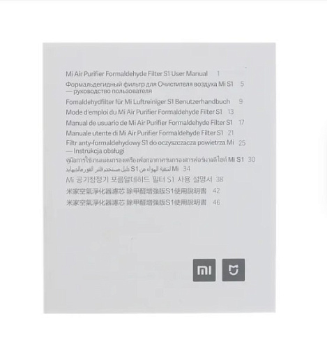 Фильтр для очистителя воздуха Xiaomi Mi Air Purifier Formaldehyde Filter S1 SCG4019GN