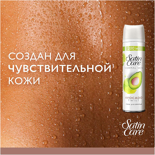 Gillette Venus Гель для бритья Satin Care Avocado Twist, 200 мл., 6 шт.