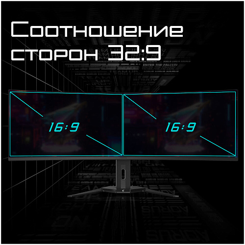 Монитор 49" Gigabyte AORUS CO49DQ OLED 5120x1440 0.03ms HDMI, DisplayPort, USB Type-C