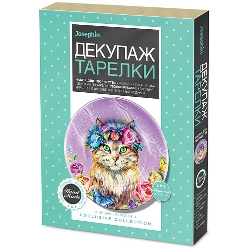 Декупаж тарелки Josephin Весеннее Настроение 560961