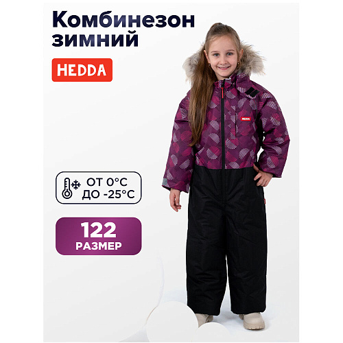 Комбинезон зимний HEDDA EDD4 57014 Purple Slice низ прямой, размер 122