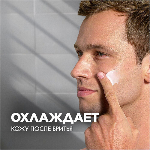 Gillette Бальзам после бритья охлаждающий, 100 мл., 6 шт.