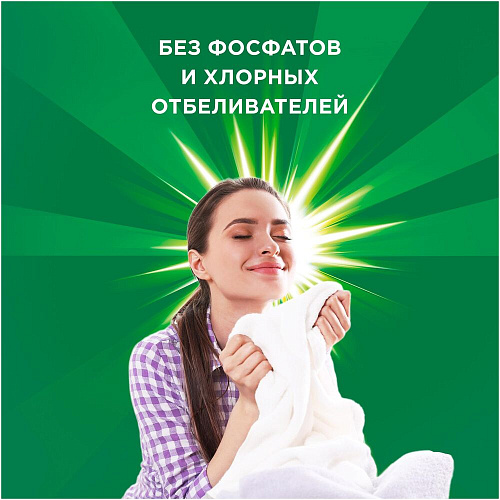 Ariel Гель для стирки Color, 1,95 л, 2 шт.