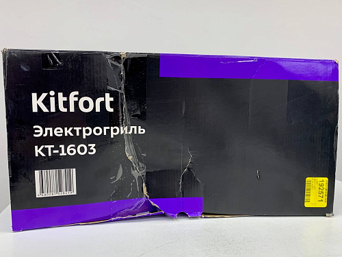 Гриль Kitfort KT-1603 УЦЕНКА