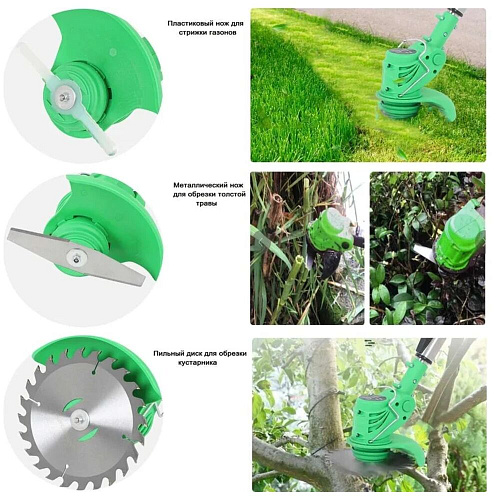 Аккумуляторный триммер Zitrek GreenCut 20 082-2003