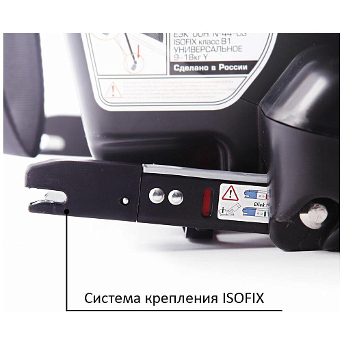 Автокресло Siger Прайм ISOFIX (синий)