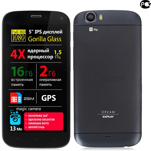 Смартфон Explay Dream Blue