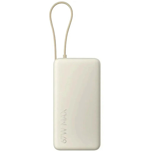 Внешний аккумулятор Xiaomi 67W Power Bank 20000mAh (Integrated Cable) Tan