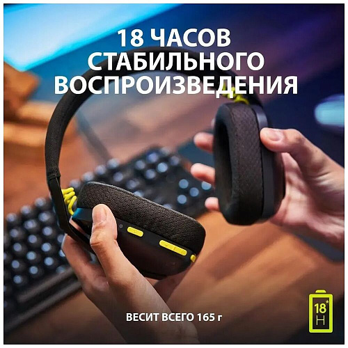 Гарнитура Logitech G435 Gaming Headset Black УЦЕНКА