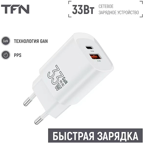 Сетевое зарядное устройство TFN TFN-WC-33-2105-WH 33W USB A + Type-C белое