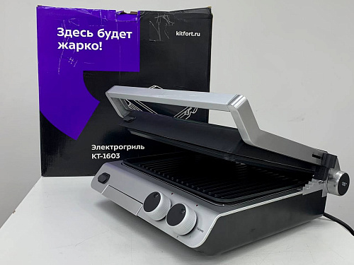 Гриль Kitfort KT-1603 УЦЕНКА