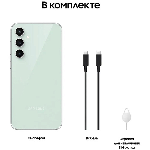 Смартфон Samsung Galaxy S23 FE SM-S711B 8/128Gb Mint (EAC)