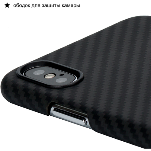 Чехол для Apple iPhone Xs Pitaka MagCase, черный\серый