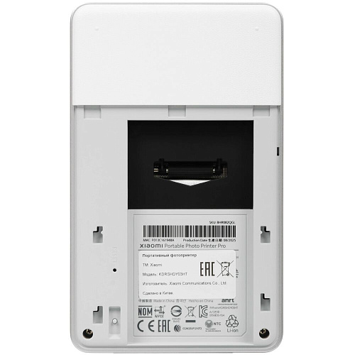 Принтер Xiaomi Mi Portable Photo Printer Pro (BHR082QGL)