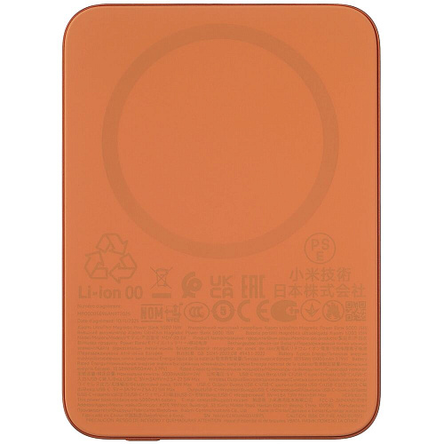 Внешний аккумулятор Xiaomi UltraThin Magnetic Power Bank 5000mAh 15W Glacier Orange