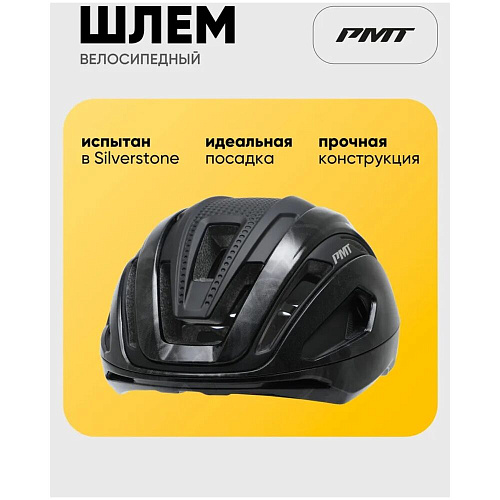 PMT KORA 3.0 Mips Шлем велосипедный, черный, размер M
