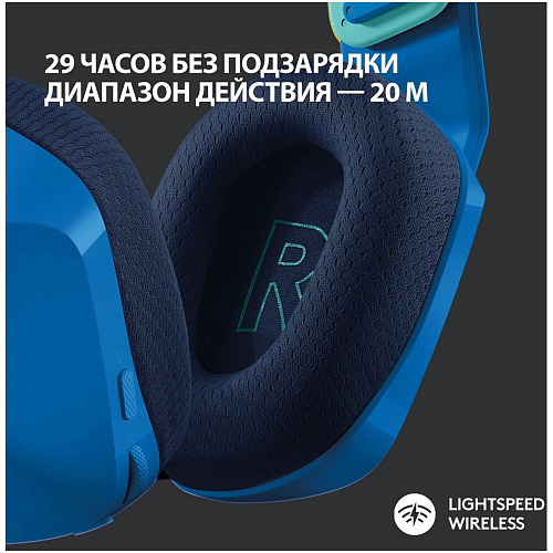 Гарнитура Logitech G733 Lightspeed Gaming Headset Blue УЦЕНКА