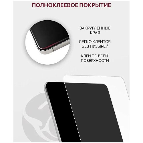 Защитное стекло для Xiaomi Redmi Pad SE 8.7" Zibelino