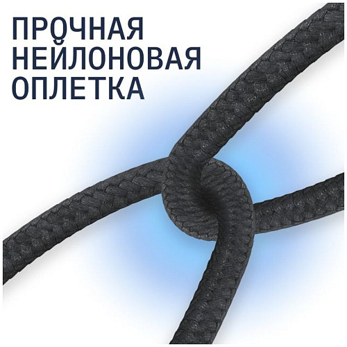 Кабель USB-A - Lightning 1m Rocket Contact черный