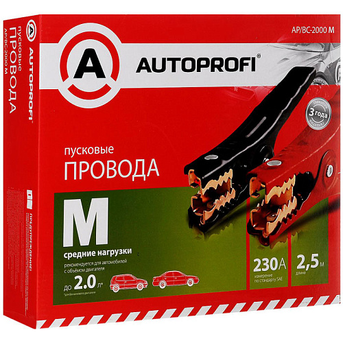 Пусковые провода AUTOPROFI AP/BC - 2000 M, 230A, 2,5м