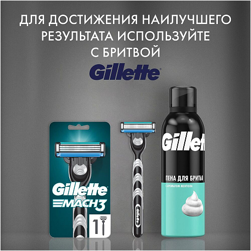 Gillette Пена для бритья Classic Menthol с ароматом ментола, 200 мл., 6 шт.