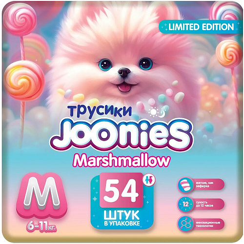 Joonies Трусики Marshmallow, M (6-11 кг.), 54 шт., 2 упаковки