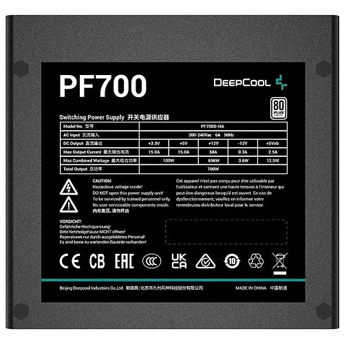 Блок питания 700W Deepcool PF700 УЦЕНКА