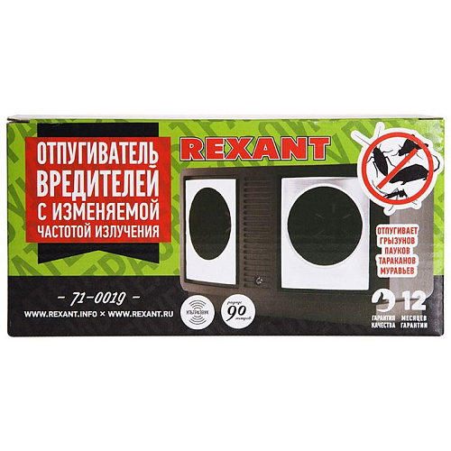 Отпугиватель грызунов REXANT 71-0019
