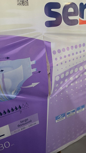 Seni Подгузники для взрослых Super Plus, 100-150 см., L (30 шт.) УЦЕНКА