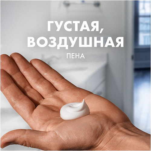 Gillette Подарочный набор (Gillette Лосьон для бритья Arctic Ice, 50 мл + Gillette Пена для бритья Classic, 50 мл.)