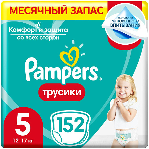 Pampers Трусики Pants, 5 (12-17 кг.), 152 шт.