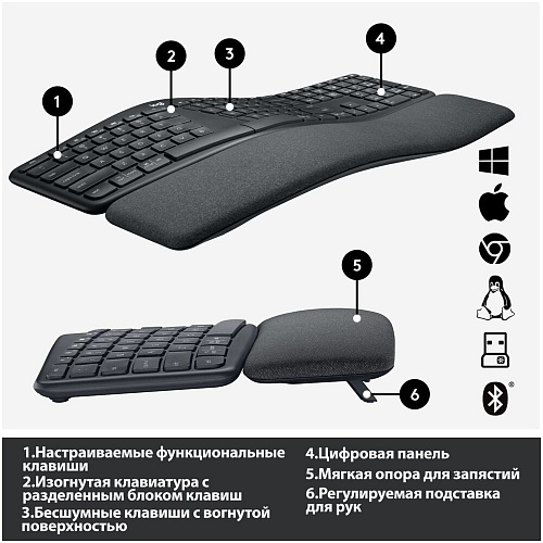 Клавиатура беспроводная Logitech Ergo K860 Wireless Black