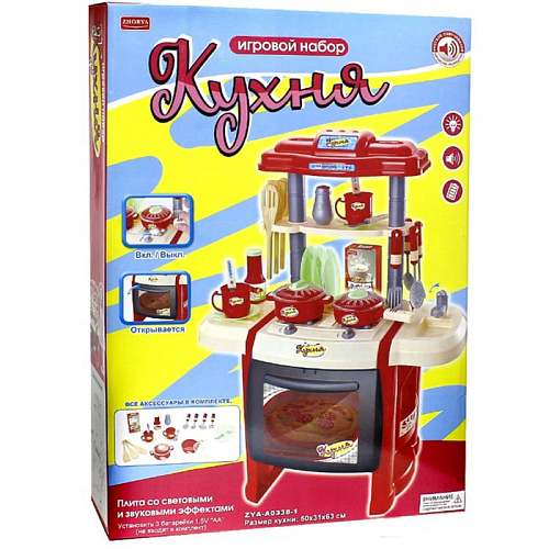 Кухня Zhorya 45 элементов, красная