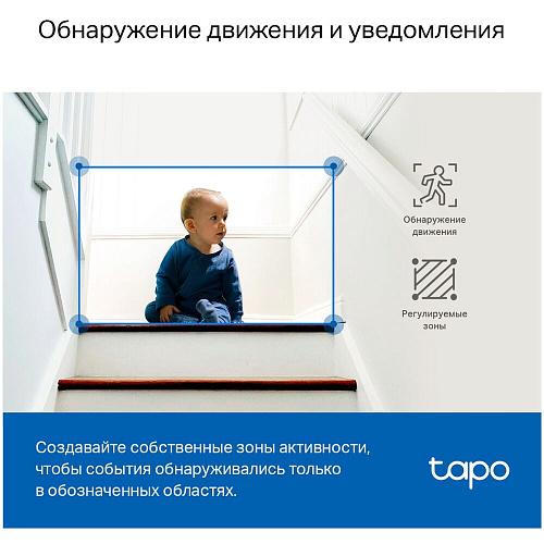 IP-камера Беспроводная IP камера TP-LINK TAPO C220