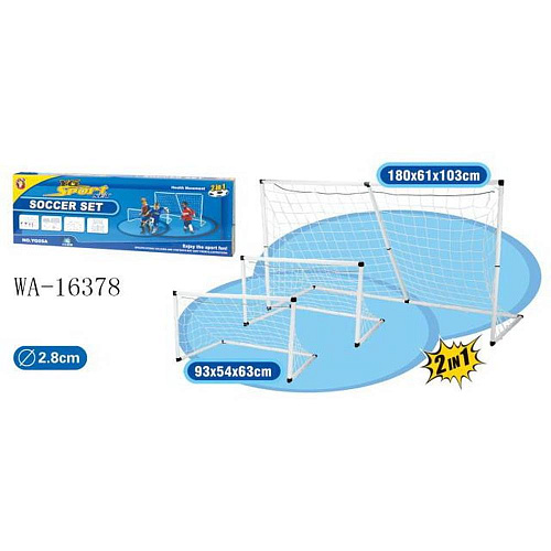 Игра ABtoys Ворота футбольные 2 в 1, в наборе с мячом и насосом WA-16378