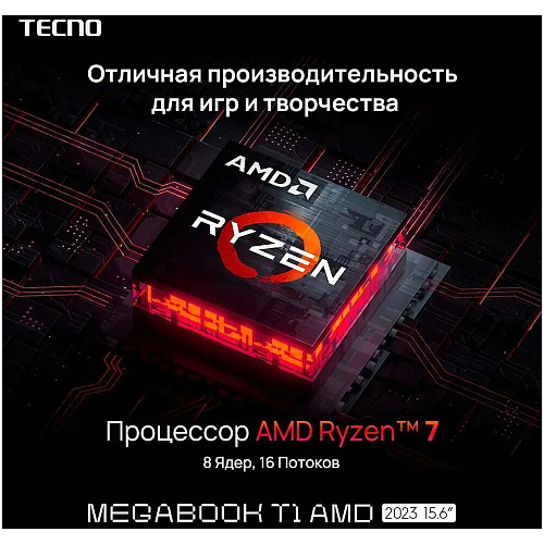 Ноутбук TECNO MegaBook T1 Core i5 1155G7/16Gb/512Gb SSD/14.1" FullHD/DOS Silver