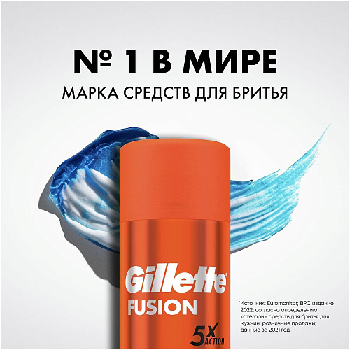 Gillette Гель для бритья Fusion увлажняющий, 200 мл., 6 шт.