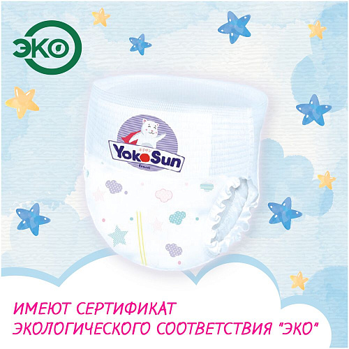 YokoSun Трусики Comfort, M (6-10 кг.), 20 шт.
