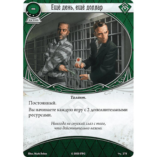 Настольная игра Hobby World Ужас Аркхэма Карточная игра: Нарушенный круг: 5 В когтях Хаоса 915351