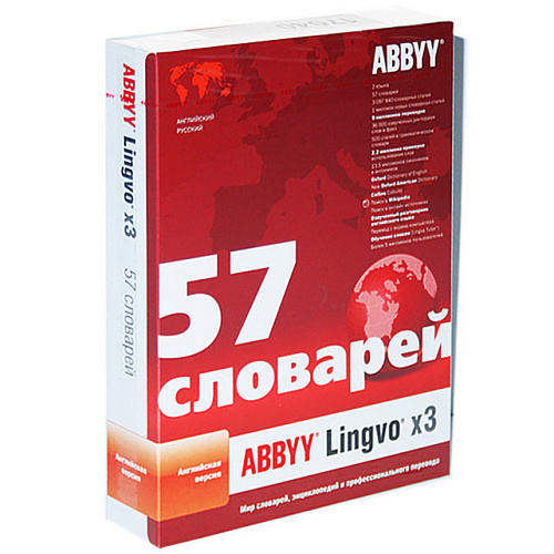 Abbyy Lingvo х3 Англо-русский электронный словарь