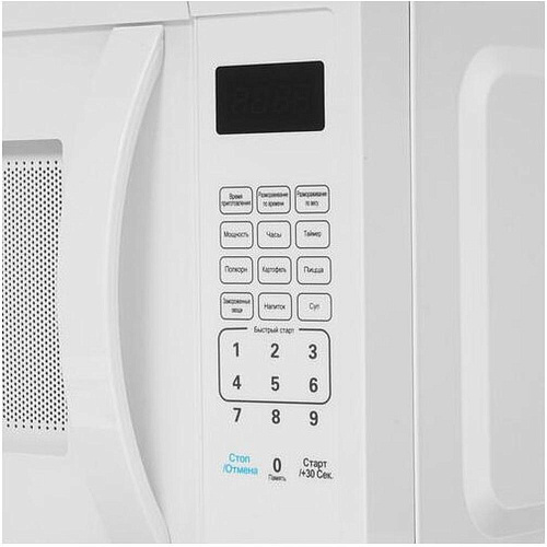 Микроволновая печь Horizont 20MW700-1379 CXW