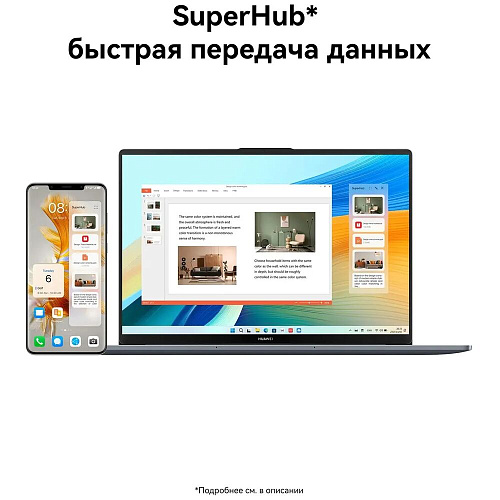 Ноутбук Huawei MateBook D16 MCLF-X Core i5 12450H/8Gb/512Gb SSD/16" WUXGA/Win11 Space Grey